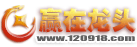 120918.com